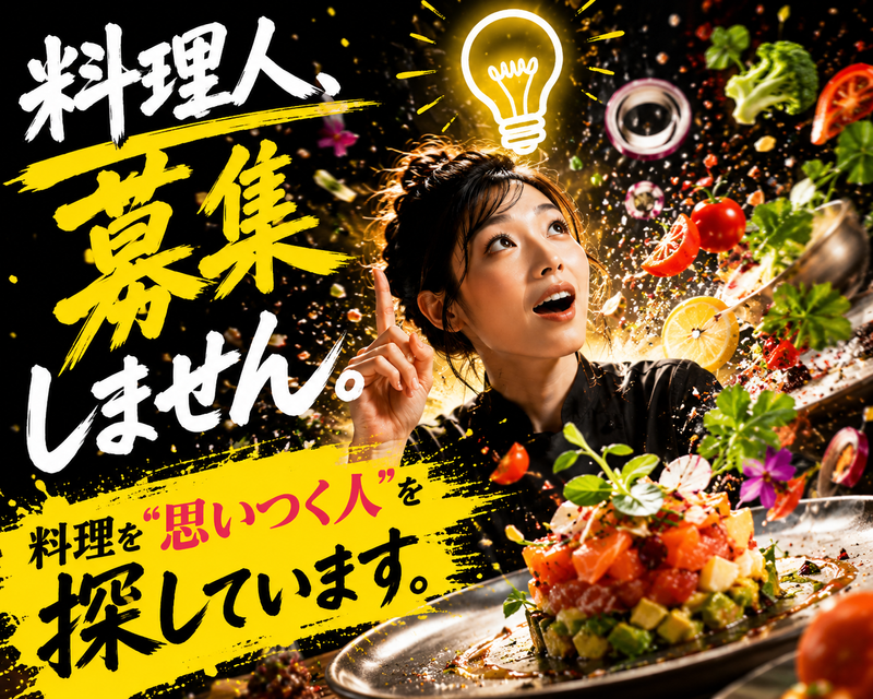株式会社Ｗｉｎｄｙ　ｄａｙの求人・転職情報