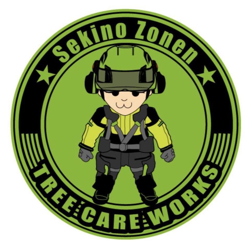 有限会社関野造園の求人・転職情報