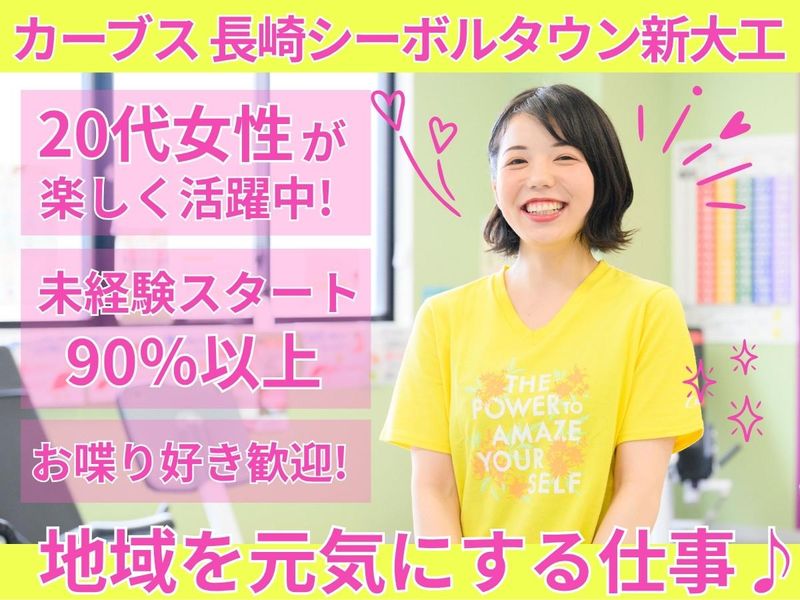 丸友商事株式会社の求人・転職情報