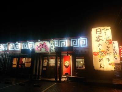 しなとら美濃加茂店のアルバイト・バイト求人情報-11