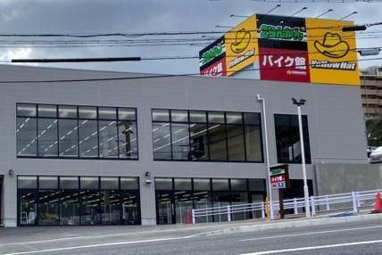 株式会社２りんかんイエローハットの求人・転職情報