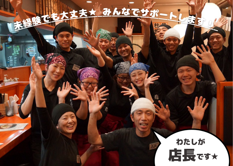 東近江塩元帥のアルバイト・バイト求人情報-05