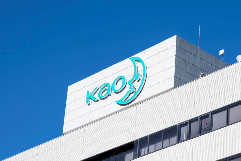 花王プロフェッショナル・サービス株式会社の求人・転職情報