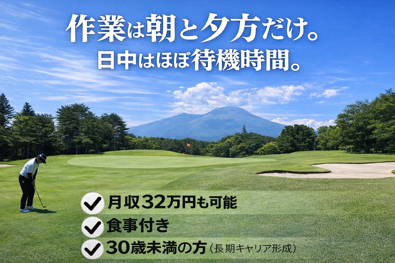 株式会社テイ・ジー・エムの求人・転職情報