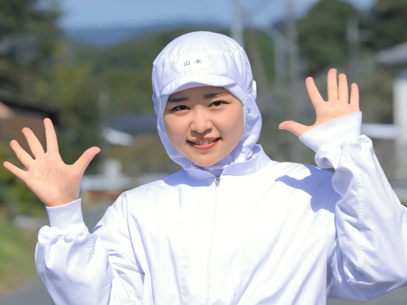 株式会社山福　ひむか食品工房