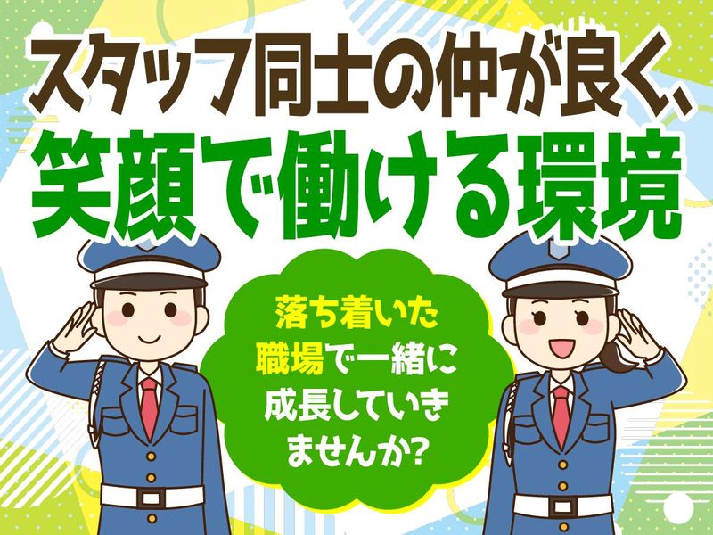 株式会社大和研装社(神戸国際展示場)のアルバイト・バイト求人情報-02