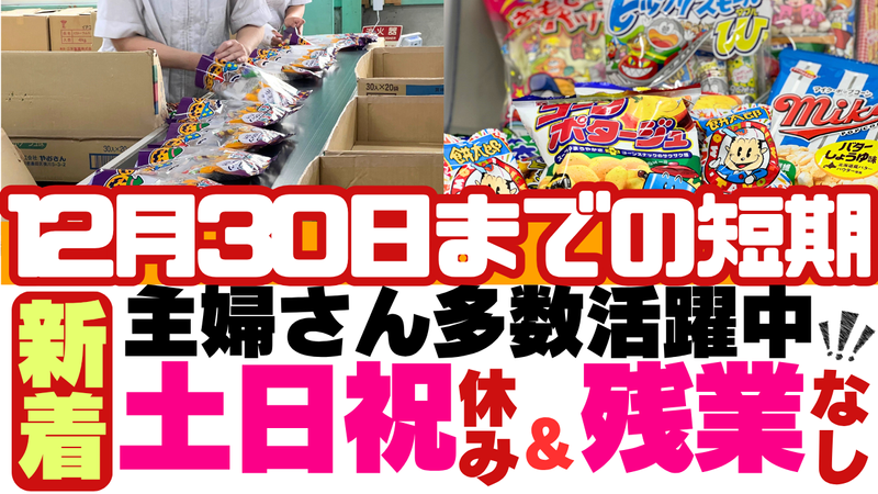 有限会社ハート企画