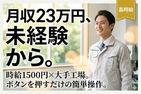 株式会社ジェイウェイブ