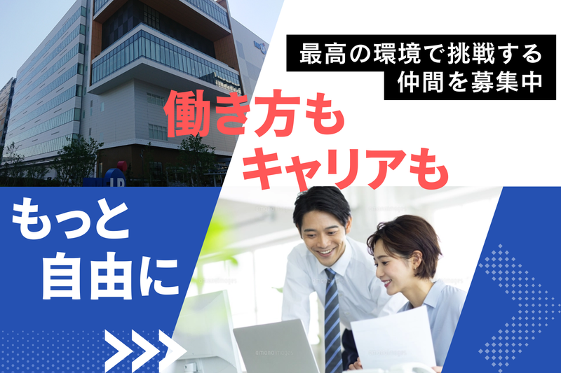 東京ビルアート株式会社の求人・転職情報