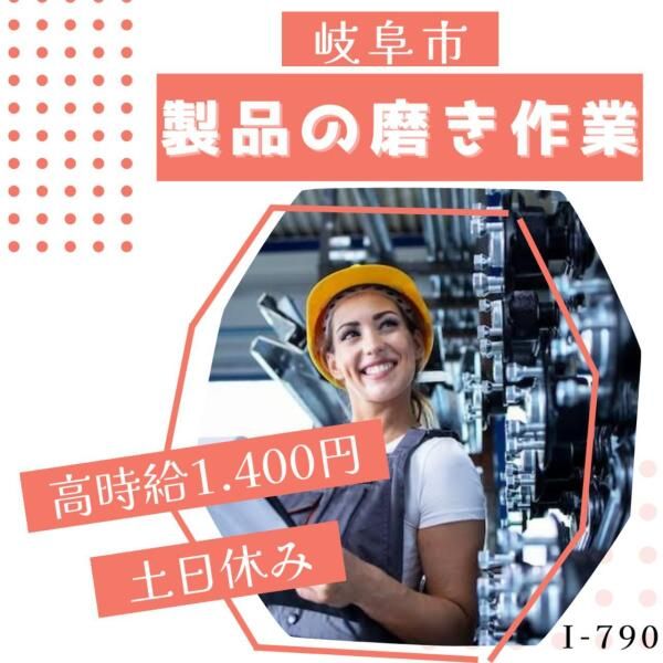 株式会社ドゥパワーコーポレーションのアルバイト・バイト求人情報-49