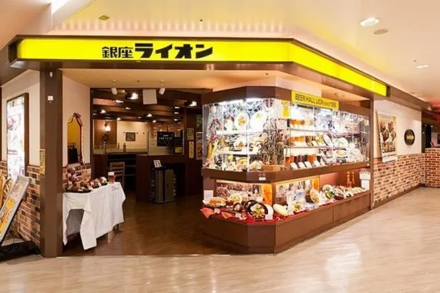ビヤホールライオン　相鉄店のアルバイト・バイト求人情報