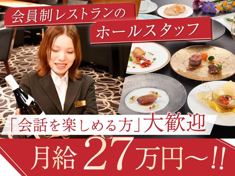 株式会社ダイワエクシードの求人・転職情報