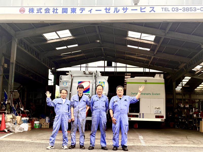株式会社関東ディーゼルサービスの求人・転職情報