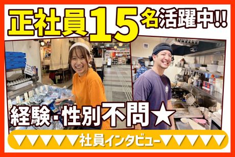 株式会社ユカリフードシステムズのアルバイト・バイト求人情報-04
