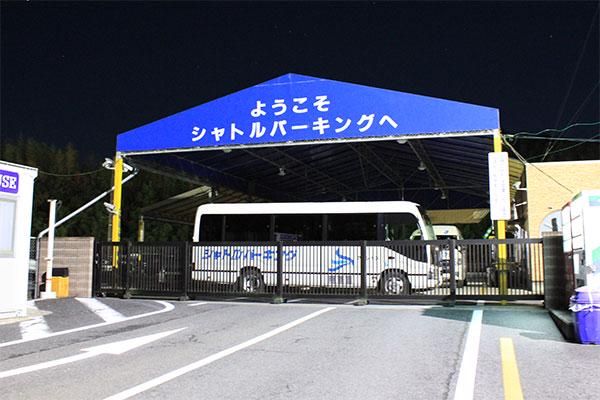株式会社シャトルの求人情報