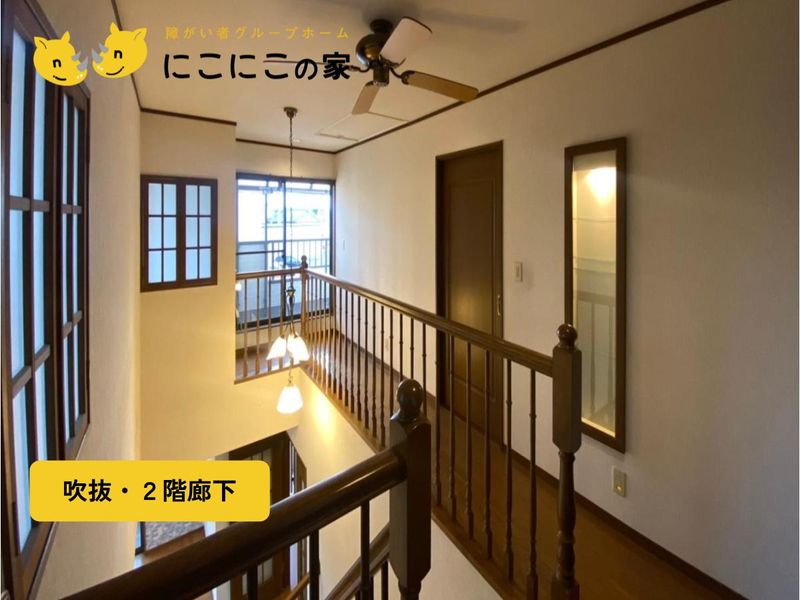 にこにこの家D棟東浦和駅のアルバイト・バイト求人情報-04