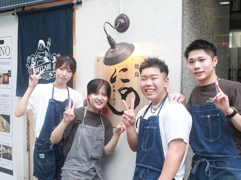 餃子と牡蠣　焼き鳥にののアルバイト・バイト求人情報-03