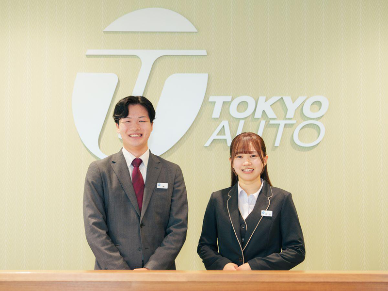 東京オート株式会社