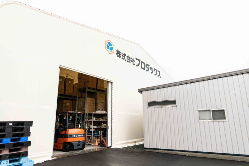 株式会社プロダックスの求人・転職情報