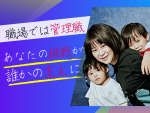 株式会社コネクトの求人・転職情報