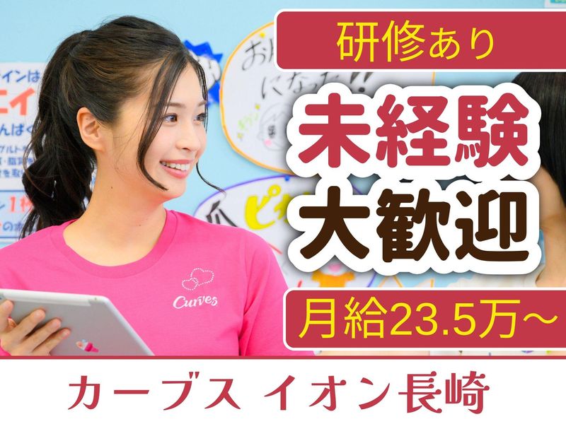 丸友商事株式会社の求人・転職情報