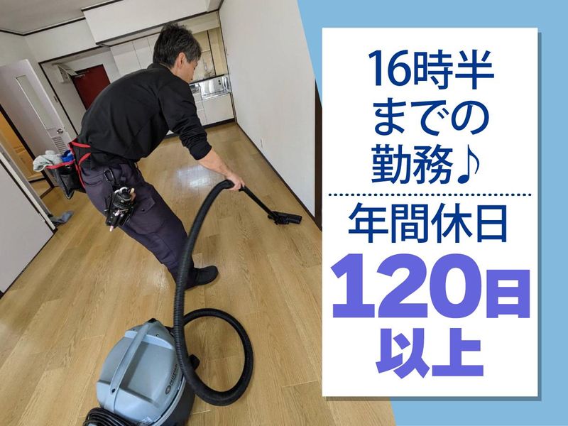 株式会社あすなろコーポレーションの求人・転職情報