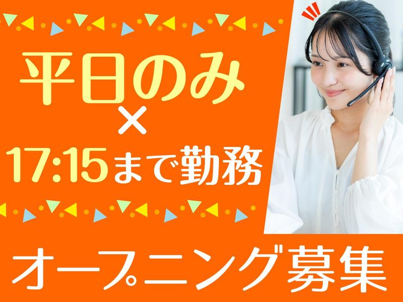 アルティウスリンク株式会社の求人・転職情報