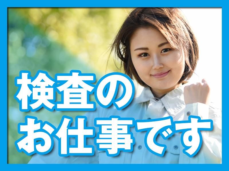 HRセカンド株式会社のアルバイト・バイト求人情報-12