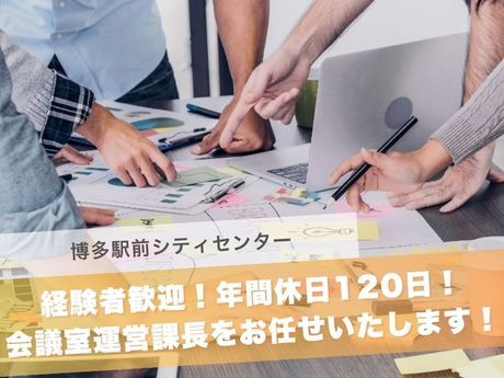 株式会社TKPの求人・転職情報