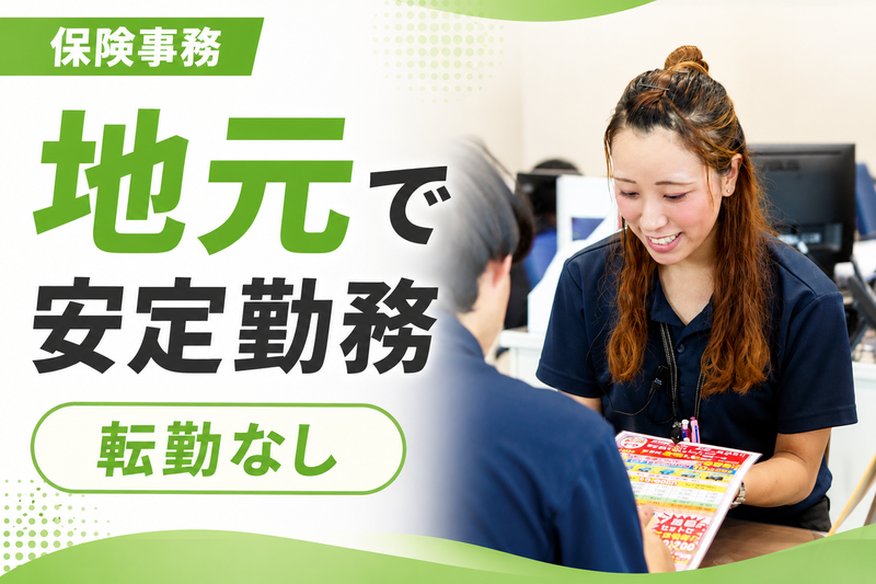 株式会社オートギャラリー新生の求人・転職情報