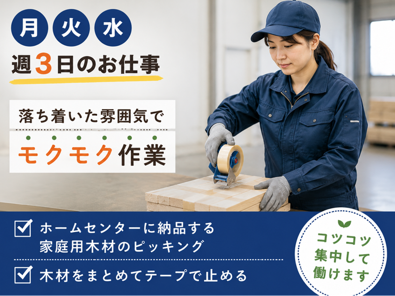 株式会社アシストの求人・転職情報