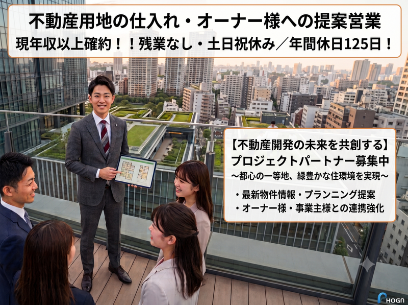 アドバンスパートナーズ株式会社の求人・転職情報