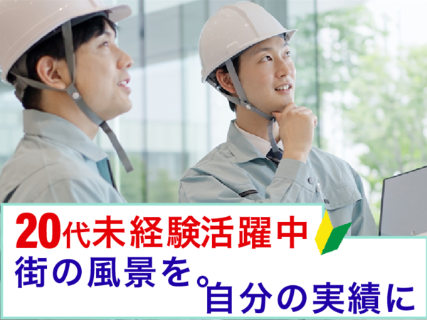 株式会社アイピー21の求人・転職情報