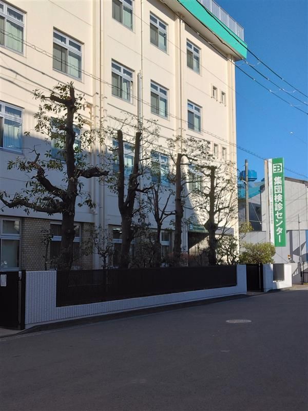 公益財団法人　神奈川県予防医学協会のアルバイト・バイト求人情報-03