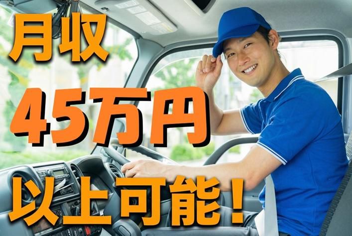 株式会社ジャパン・リリーフ　横浜支店