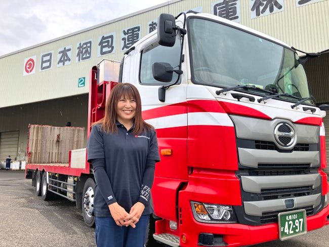 株式会社ニッコン北物 江別営業所