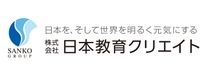 株式会社 日本教育クリエイト 三幸福祉エージェントの派遣求人情報