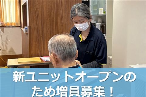 社会福祉法人青樹会の求人・転職情報