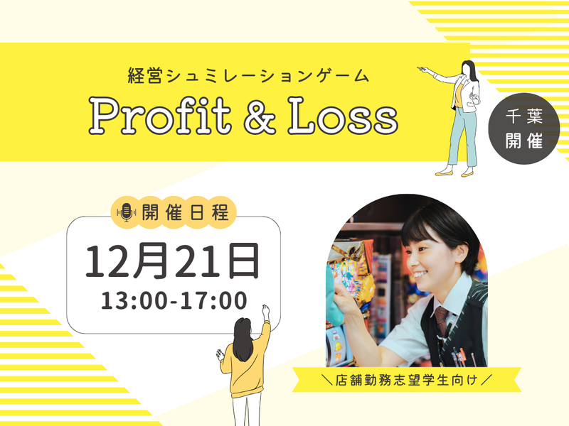 株式会社湖北台産業