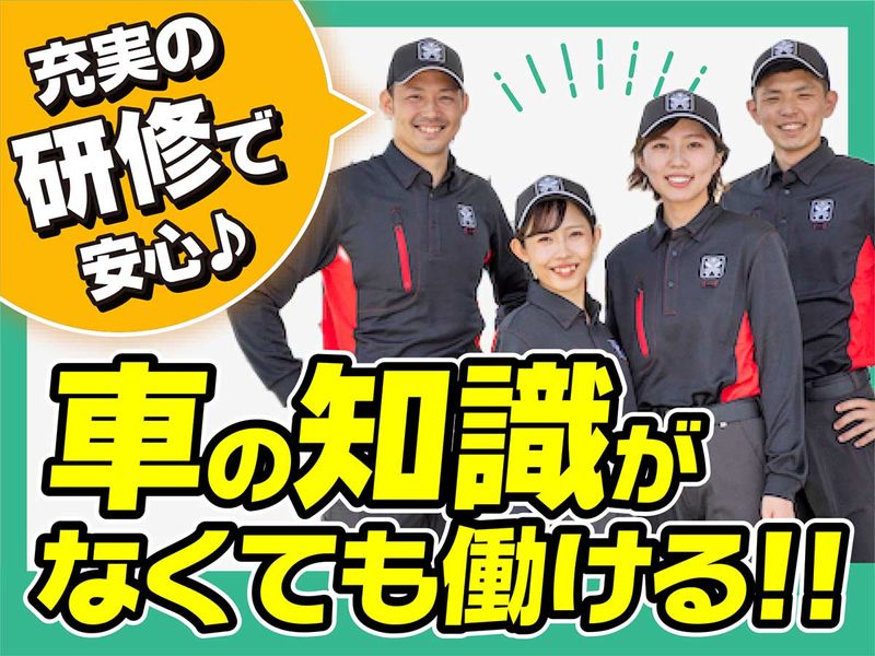 株式会社東日本宇佐美の求人・転職情報