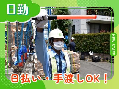 神奈川県 厚木市の警備員の求人 | Indeed (インディード)