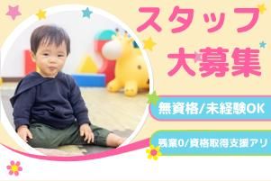 合同会社AZコーポレーションの求人・転職情報