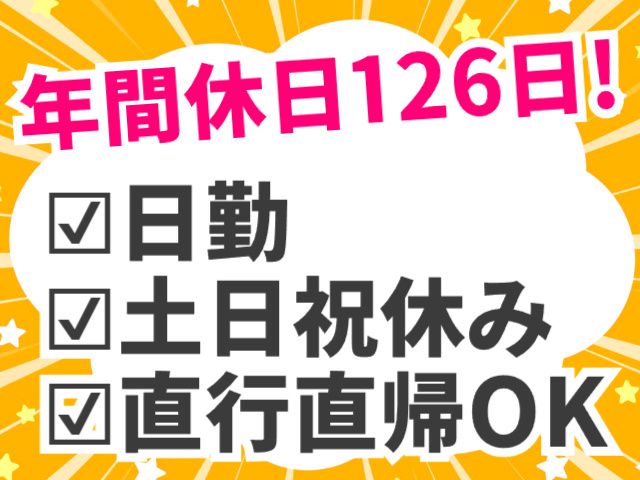 株式会社マイセルフの求人・転職情報