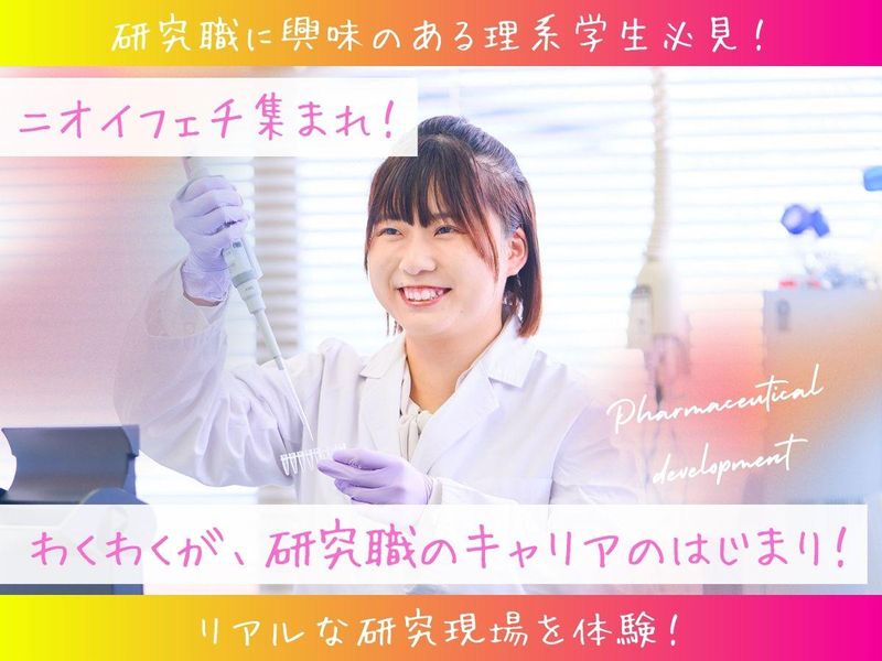 アドバンテック株式会社