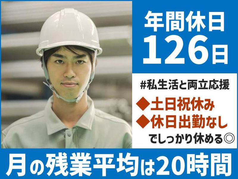 東照建設株式会社の求人・転職情報