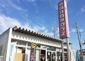 末岡自動車硝子株式会社のアルバイト・バイト求人情報-02