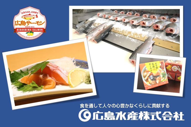 【魚市場のプロフェッショナル集団】オープン・カンパニー