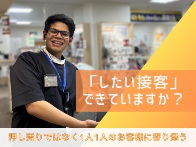 ドコモショップ弘前駅前店のアルバイト・バイト求人情報-02