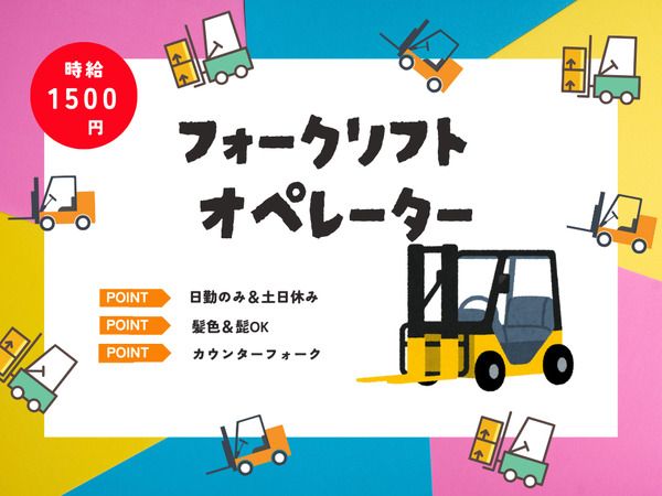 株式会社ALL.C　横浜鶴見エリア　KS