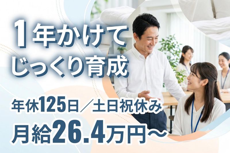 株式会社ホウエイの求人・転職情報